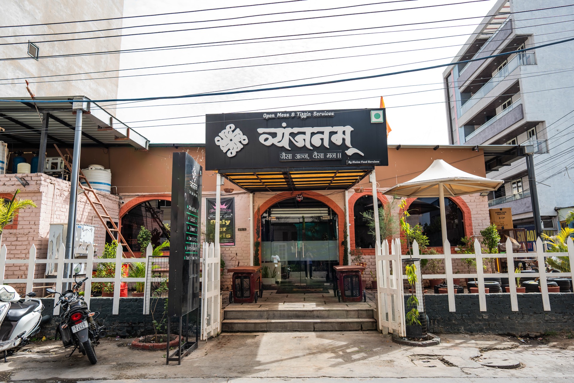 Vyanjanam front entrance