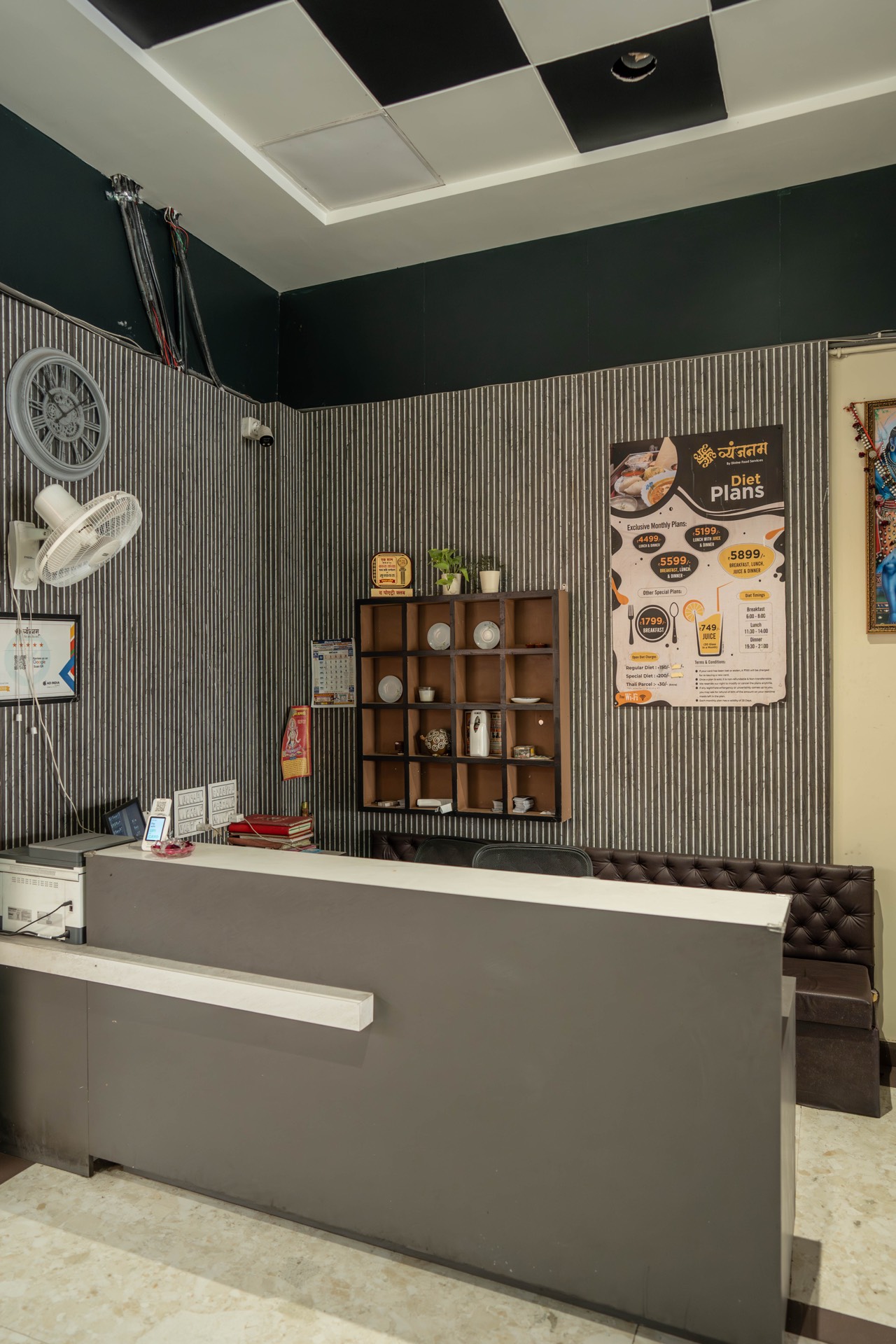 Vyanjanam reception desk and front lobby