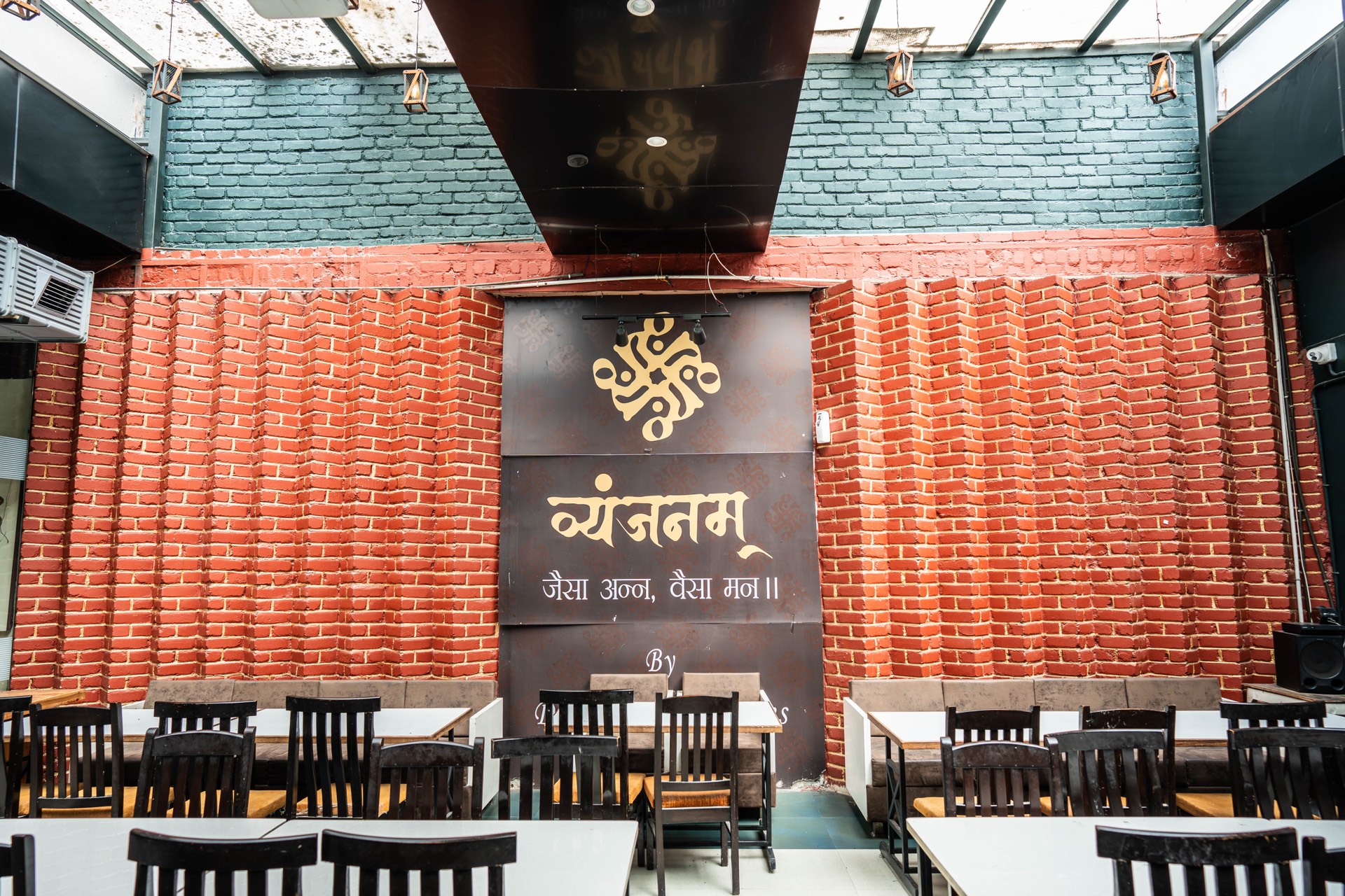 Vyanjanam signature wall inside the dining hall